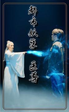 都市妖孽醫(yī)尊第01集