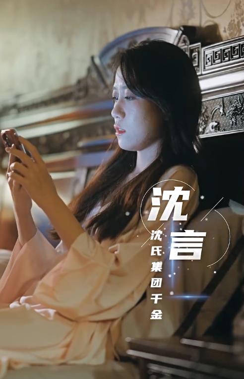 離婚后，夫人馬甲捂不住了第70集