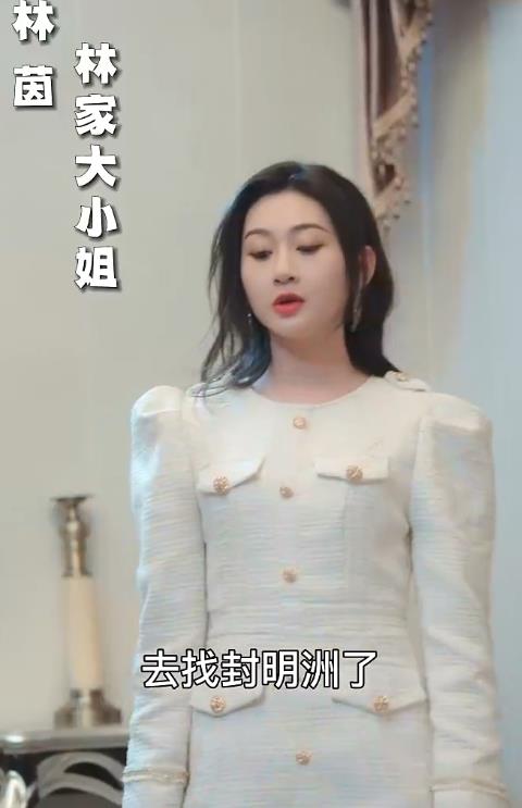 封總罪寵小嬌妻第03集