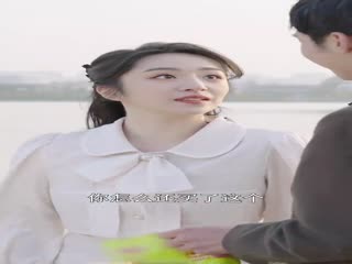 相愛已成往事第27集