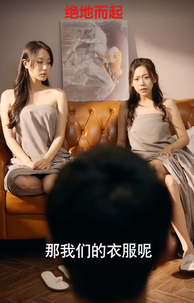 絕地而起第17集