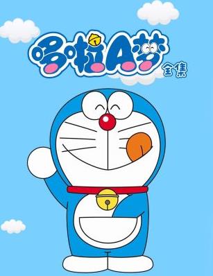 哆啦A夢全集第608集