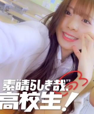 太棒了，高中生！第01集