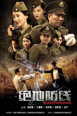 雙重任務(wù)第09集
