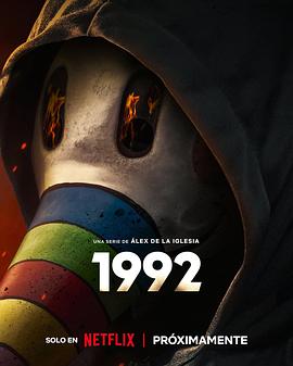追兇1992第一季第02集