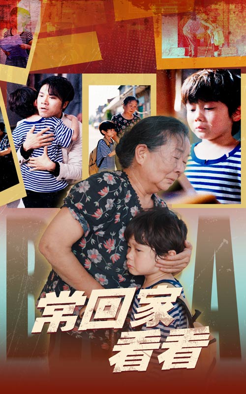 ?；丶铱纯?短劇)(全集)