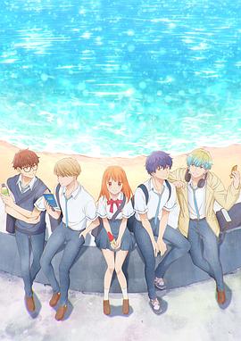 終究、與你相戀。第01集