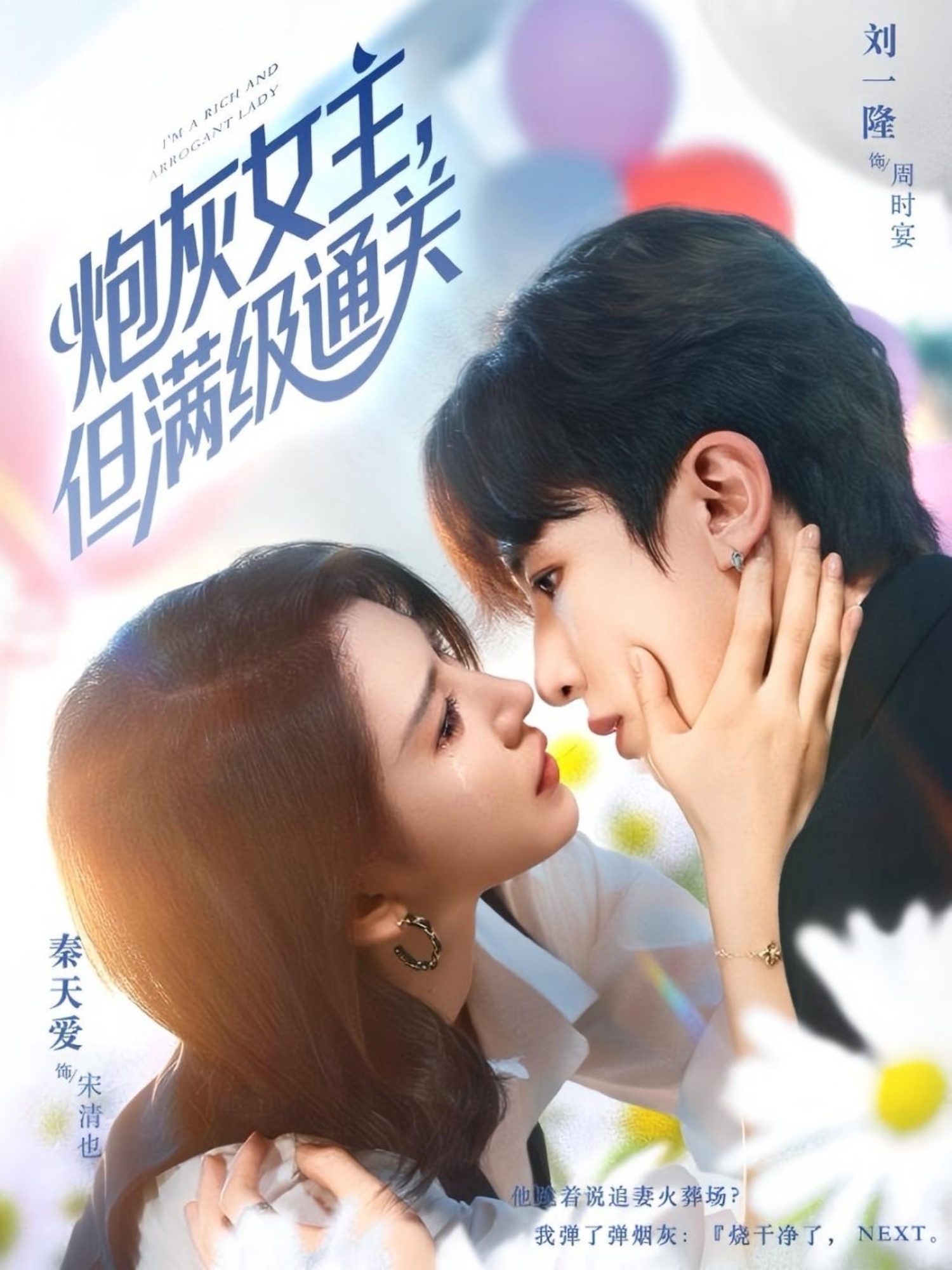 炮灰女主，但滿級(jí)通關(guān)(全集)