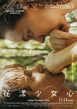 女孩，你怎么了？