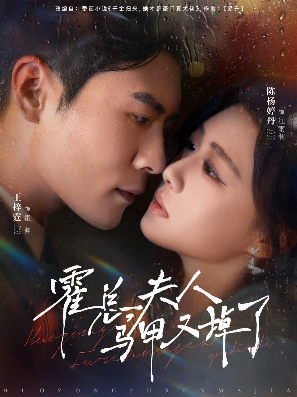 霍總夫人馬甲又掉了(全集)