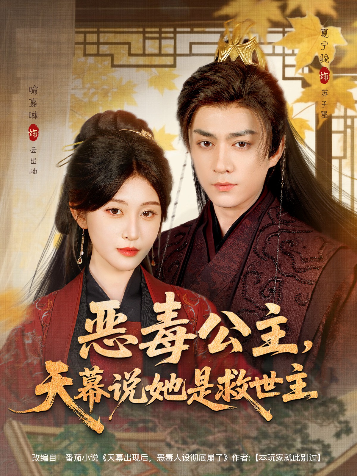 農(nóng)家下堂婦：我靠種田翻身了(全集)