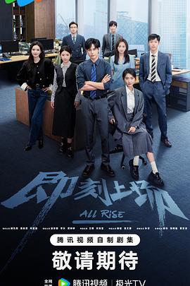 即刻上場(chǎng)