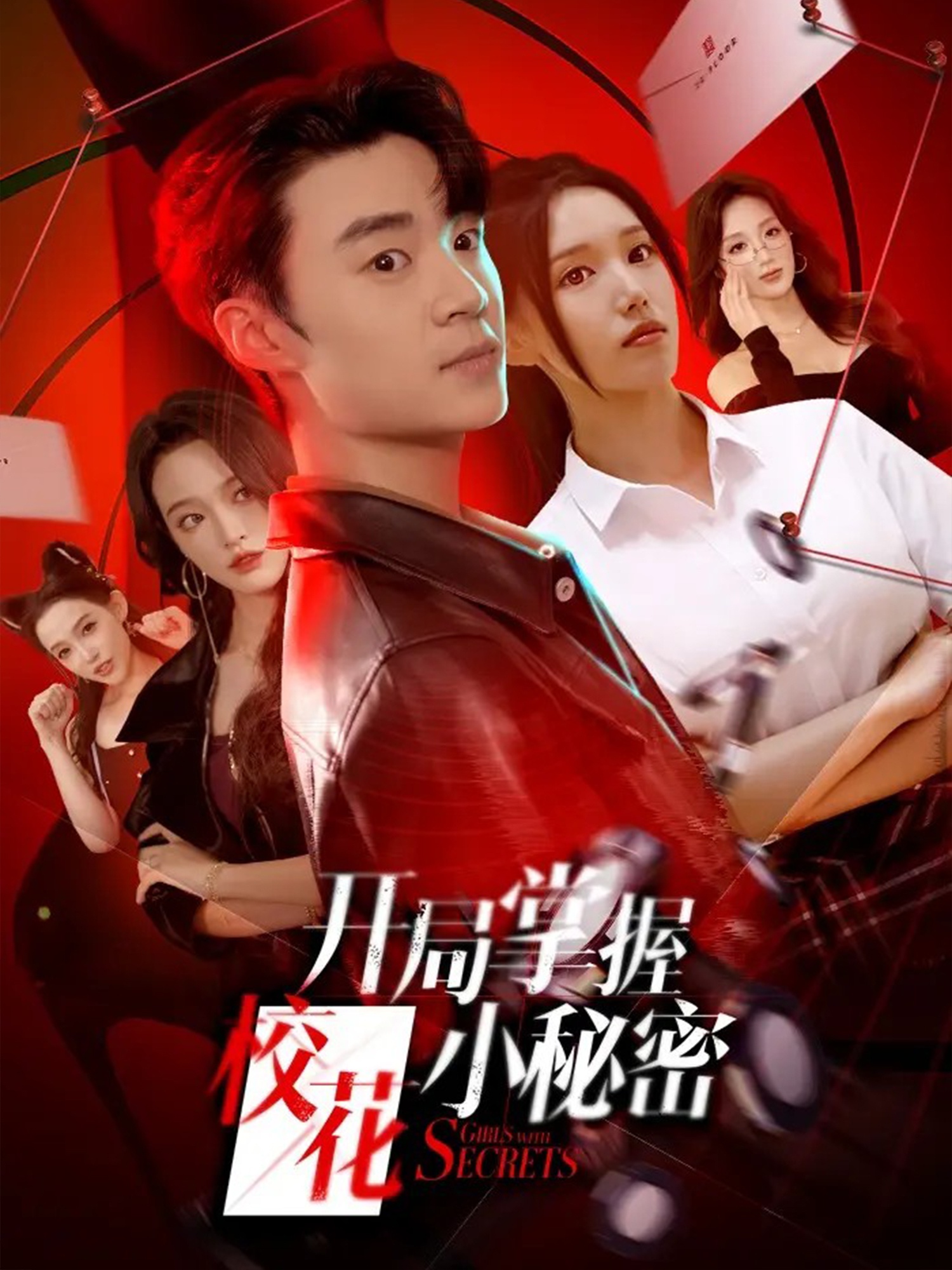 開局掌握?；ㄐ∶孛?全集)