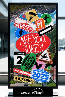 這樣對嗎？！2