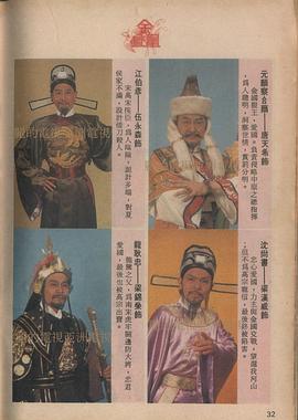 金鳳凰1987國(guó)語(yǔ)(全集)