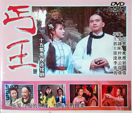 丐王國語(全集)