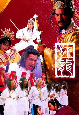 狂龍國(guó)語(全集)