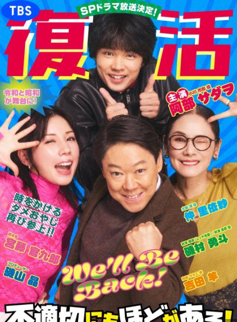 新年伊始不合適也要有個(gè)限度！～不能認(rèn)真聊聊嗎？～