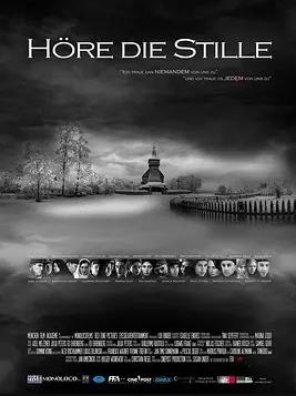 聽(tīng)見(jiàn)寂靜