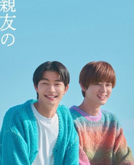 在對死黨的同居要求說好之前