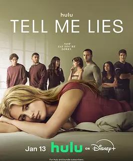 愛(ài)入歧途第三季