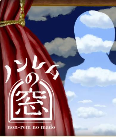 非快速眼動(dòng)之窗2025冬