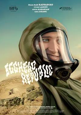 蛋頭共和國(guó)