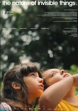 無形的本質(zhì)