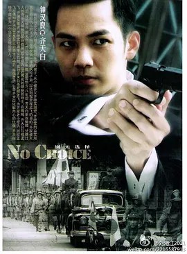 別說(shuō)愛(ài)我(全集)