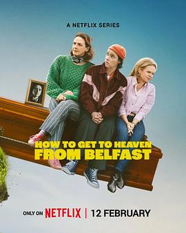 貝爾法斯特天堂路第一季(全集)
