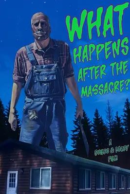 善后戮營團(tuán)