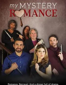 落跑神探尋愛(ài)記