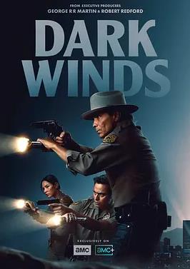 黑暗之風(fēng)第四季