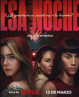 是夜危機第一季(全集)