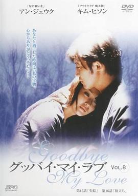 泡沫愛(ài)情(全集)