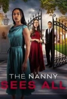 保姆無(wú)所不知