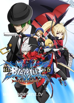 蒼翼默示錄 Alter Memory(全集)