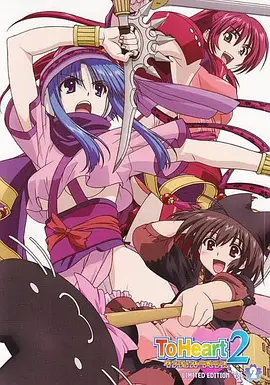 心之彼端2 迷宮旅人(全集)