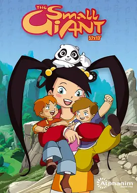 小小世界歷險(xiǎn)記(全集)