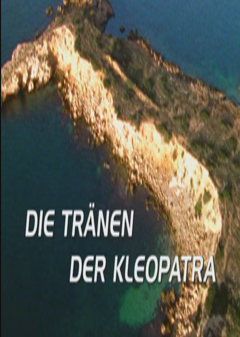 海上驚魚(yú)：睡美人