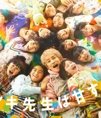 達(dá)樹老師太甜了！