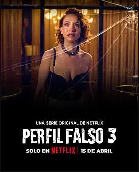 人設(shè)騙局第三季(全集)