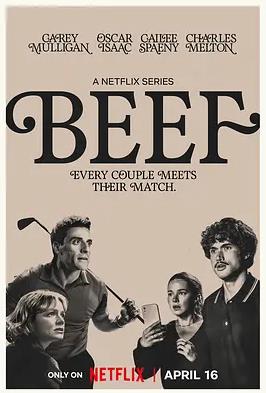 怒嗆人生第二季