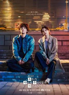 努力克服自卑的我們