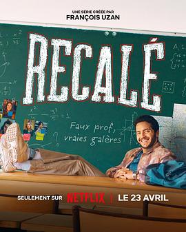 任務(wù)：臥底老師(全集)