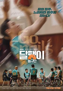 蝸?；@球隊(duì)