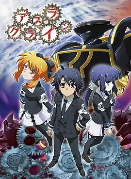 機巧魔神(全集)