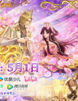 葉羅麗金鎏心