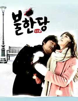 不汗黨2008(全集)