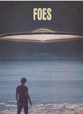 敵人1977